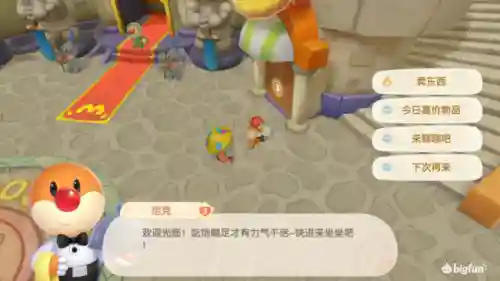 摩尔庄园怎么获得上亿摩尔豆(摩尔庄园金豆兑换码)插图5