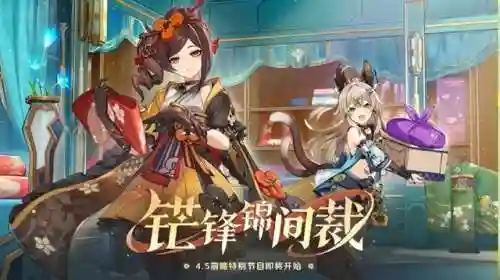 猫娘适用什么阵容搭配(猫三国平民最强阵容)