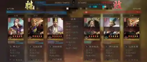 新肉都督阵容搭配(s2大都督战法最佳搭配)插图8 新肉都督阵容搭配(s2大都督战法最佳搭配)插图8