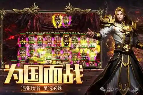 英雄计划魔兽阵容搭配推荐(魔兽三国最强阵容)插图3
