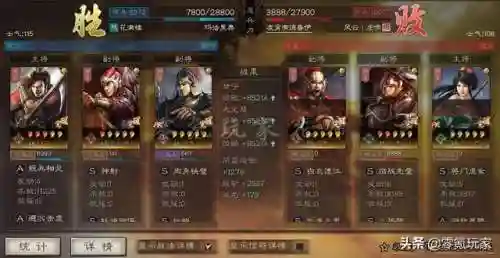 甘宁战法搭配短兵阵容(最适合甘宁的三个战法)插图16 甘宁战法搭配短兵阵容(最适合甘宁的三个战法)插图16