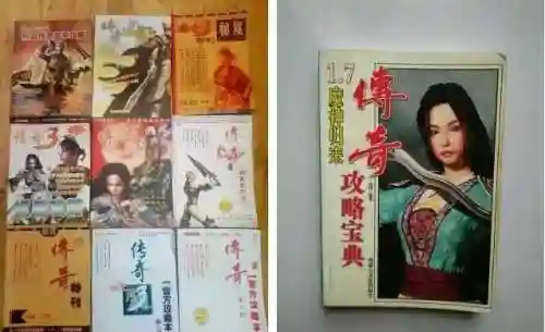 盛大游戏哪个网游最火(盛大网络游戏大全列表)插图1 盛大游戏哪个网游最火(盛大网络游戏大全列表)插图1
