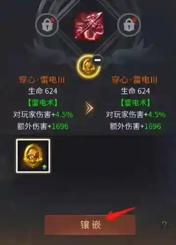 诸神全能铭文推荐阵容搭配(瑶的铭文怎么配最强)插图13