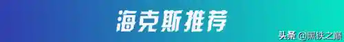 护卫迭加阵容搭配图(文明与征服阵容搭配排行汉尼拨)插图16