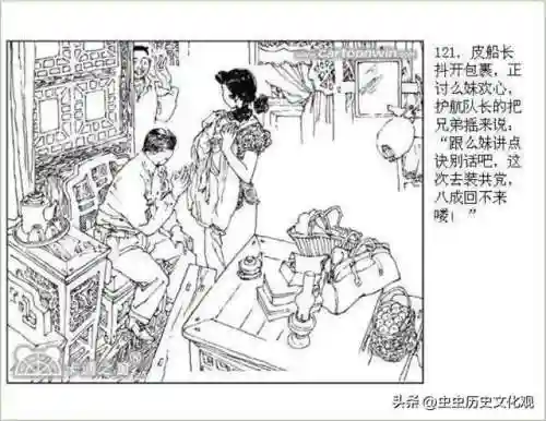 乱世争雄阵容搭配图表大全(乱世三国志最强阵容搭配)插图123