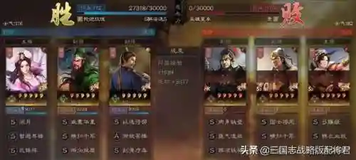 孙权武锋阵阵容搭配(孙权三势阵最强阵容)插图4