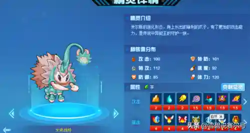 赛尔号异能晶核怎么获得(赛尔号瞬杀能量珠在哪得)插图8