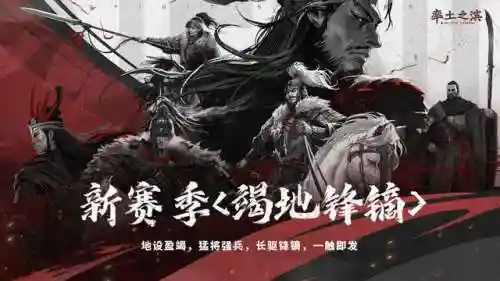 宏图之下陈到阵容搭配(鸿图之下阵容搭配表)插图10