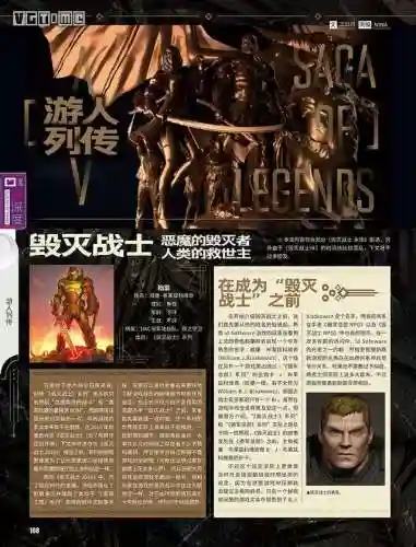 鬼泣灭族之刃搭配阵容最新(异度之刃2最强阵容)插图9
