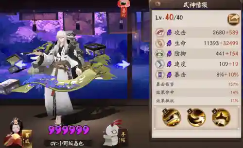 书翁阵容搭配使用技巧(百闻牌最强阵容书翁)插图2