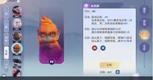 新诛仙百变搭配阵容(云顶之弈s10最强阵容搭配)插图2