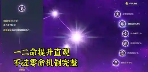 草国队最强阵容搭配(商道高手最强一队阵容)插图4