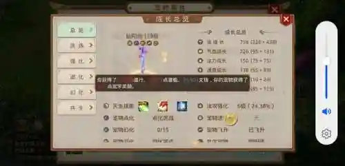 问道手游平民地宫阵容搭配(问道手游地宫随从搭配怎么过关)插图3