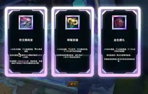 巨魔最强阵容搭配图(巨魔骑士流阵容是哪些)插图4
