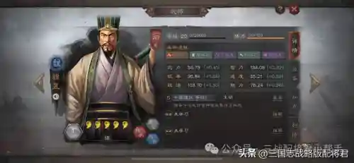 最新骑兵阵容搭配推荐(骑战三国平民最强阵容)