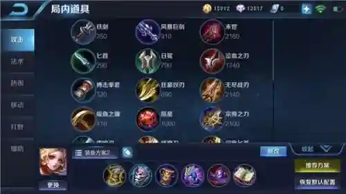 妲己无解阵容怎么搭配(妲己搭配的最强阵容)插图2
