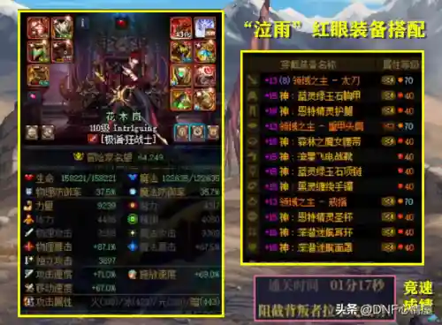 鬼泣军团怎么搭配阵容最强(萌萌军团最强阵容没有之一)插图4