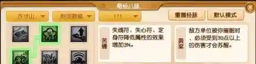 梦幻西游手游69最舒服职业(梦幻西游手游69最吃香的门派玩法)插图3