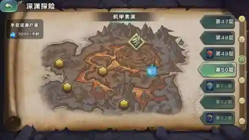 深渊巨龙阵容搭配攻略最新(深渊与秩序最强阵容搭配)插图1