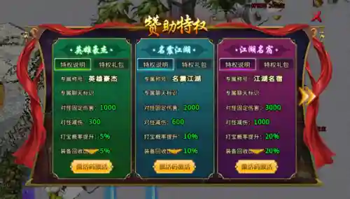怒战屠龙阵容搭配图片大全(龙争虎斗T0阵容)插图2