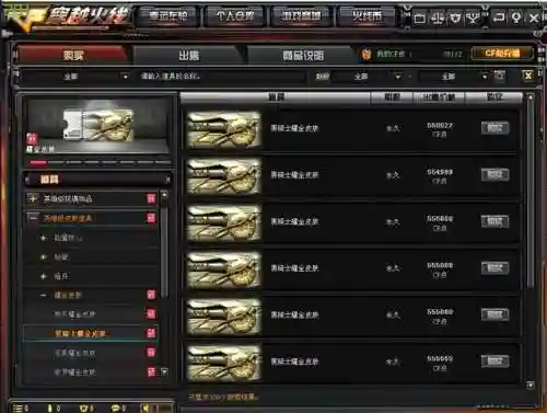 毁灭耀金怎么搭配阵容(砰砰军团阵容搭配推荐)插图4 毁灭耀金怎么搭配阵容(砰砰军团阵容搭配推荐)插图4