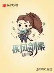 火影之究极下忍(火影忍者720集免费版)插图2
