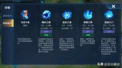 大乔如何根据阵容搭配队友(大乔搭配什么阵容)插图1