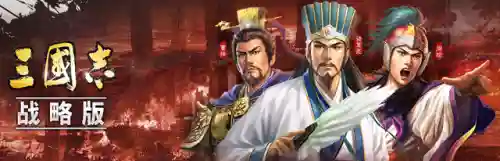 乱世逐鹿吴国阵容配置搭配(吴国最强T0阵容)插图20
