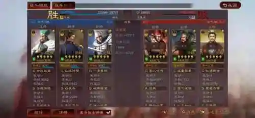 蜀枪法正阵容搭配攻略(克制蜀枪的阵容)插图6