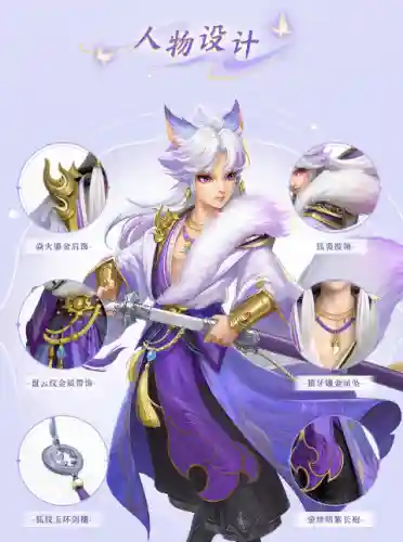 灵狐降世阵容搭配推荐(青灵子阵容搭配)插图7
