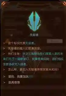 次元守护阵容怎么搭配(光之圣境放置次元阵容推荐)