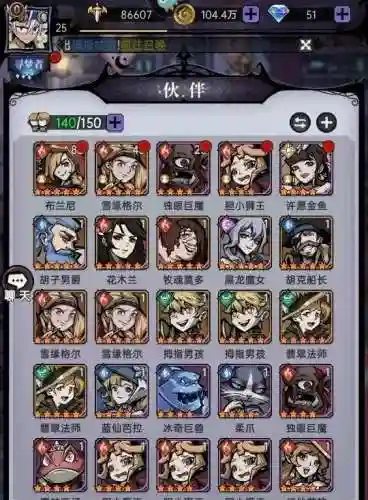 魔镜物语梦魇玛琳阵容搭配(魔法启示录最强阵容)