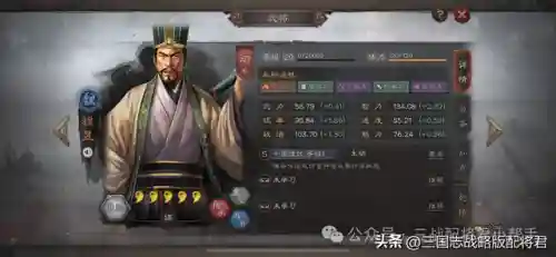 断魄夺魂阵容搭配推荐(藏武最强阵容搭配攻略)
