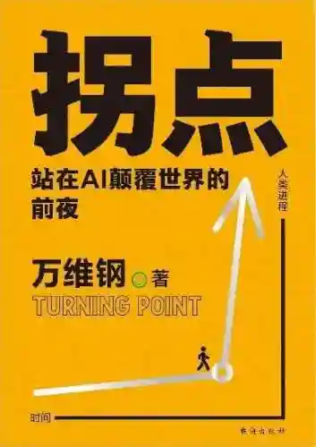 奇点时代阵容选将搭配攻略(奇点时代卡最强阵容)插图2
