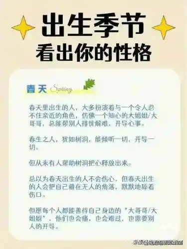 最佳好友阵容搭配图表高清(最佳阵容下载)插图9