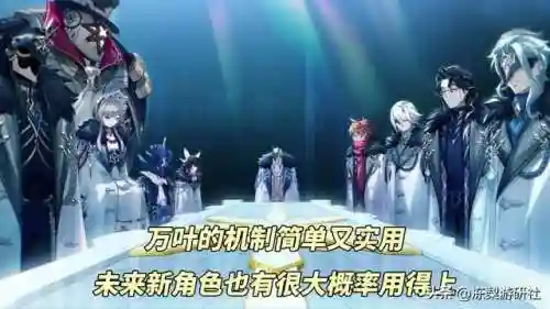 0命万叶阵容搭配(0命万叶圣遗物及武器搭配)插图7