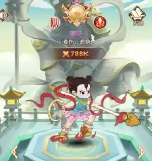 哪吒四兄弟阵容搭配(少年宝莲灯t0阵容)插图4