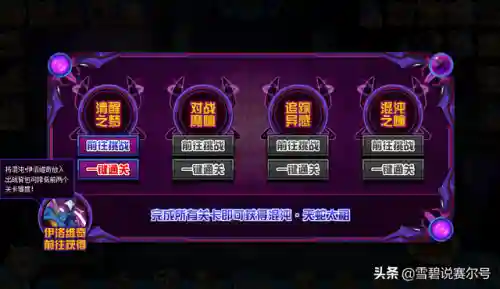 赛尔号毒系精灵(赛尔号拿到无尽能源了吗)插图11