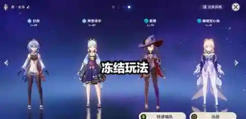 原神公子珊瑚阵容搭配(雄巴拉曲神水藏药珊瑚七十味价格)插图4