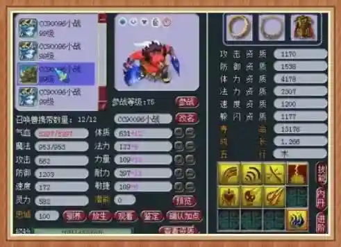 勇武飞机队阵容搭配攻略(飞熊富贵骑最强阵容搭配)插图12