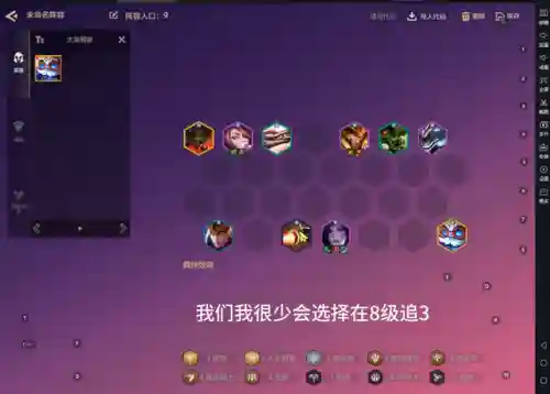 抢杠大师阵容搭配图(下棋枪手配什么阵容)插图1