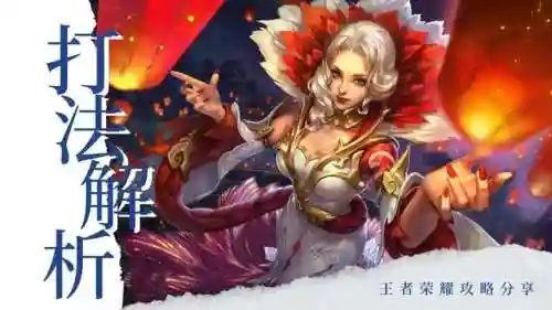甄姬的阵容搭配思路(甄姬的连招顺序是什么)插图8