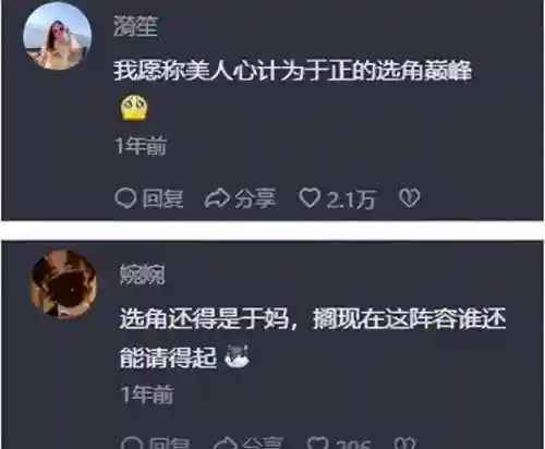 暗香最强搭配阵容推荐最新(暗香装备破阵子还是孤月)插图29