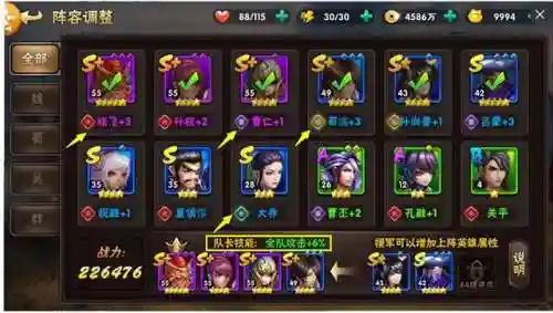 崛起 终极王者阵容怎么搭配(王者荣耀五黑最强阵容)插图1