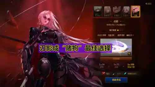 奶爸平民军团搭配阵容(全民大主公2阵容搭配)插图5