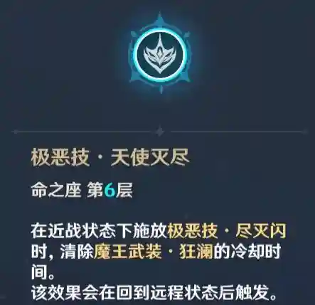 原神雷鸟推荐阵容搭配(原神雷系和什么搭配)插图8