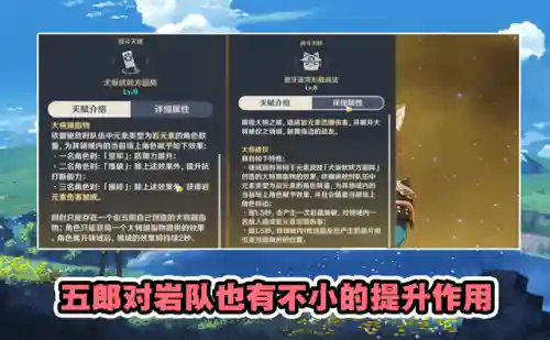 0命阿贝多阵容搭配(宝可梦t0阵容)插图2