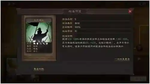 李儒阵容搭配黑科技(三国志李儒t0阵容)插图6