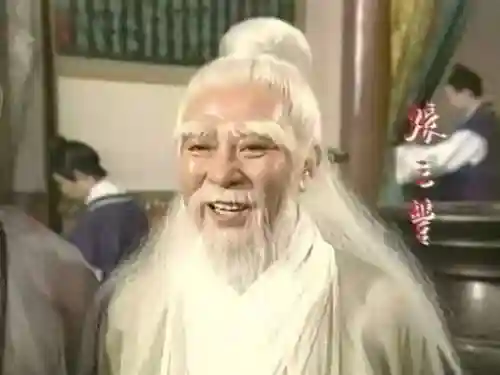 一魔二佛三道四侠五绝(金庸说的一魔二道三僧)插图6