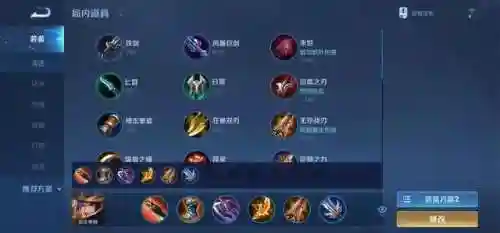 血族主流法阵搭配阵容(血族平民最强五星阵容)插图35